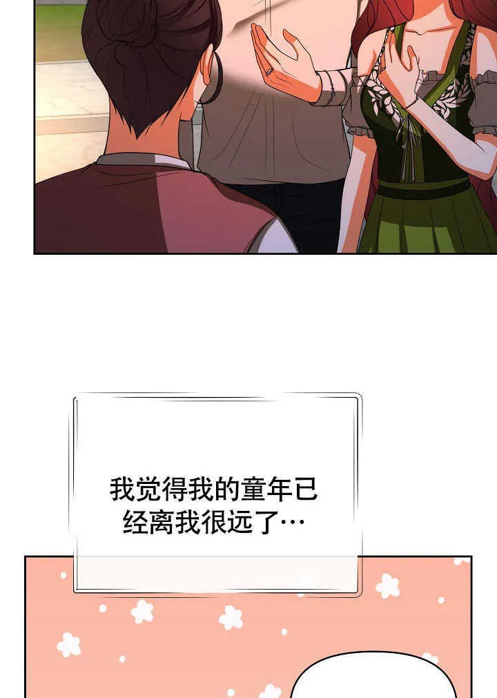 第44话46