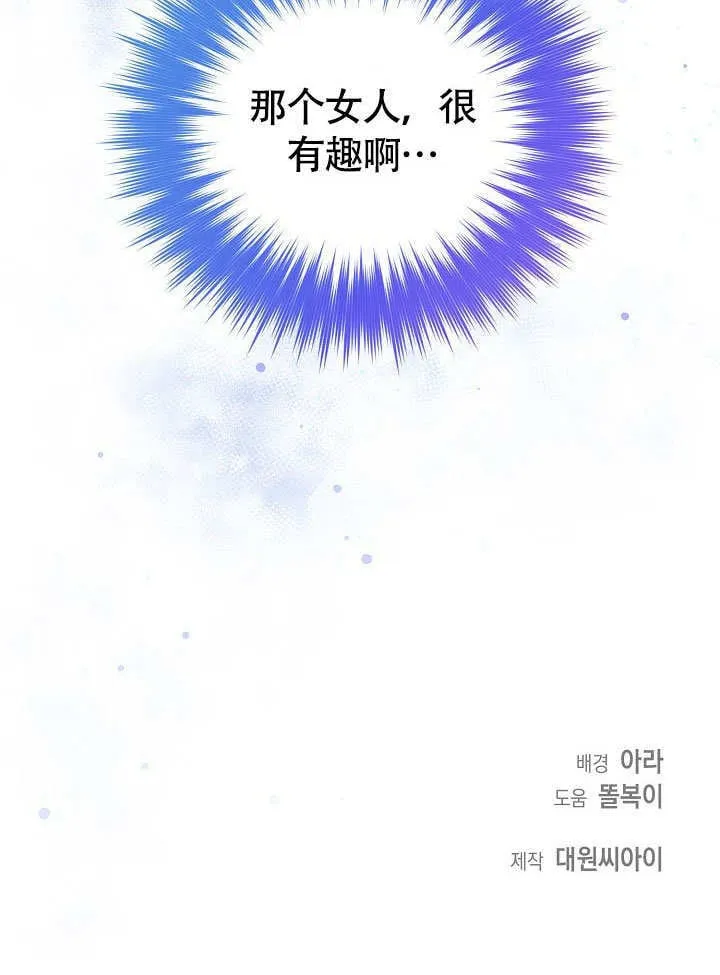 第36话94