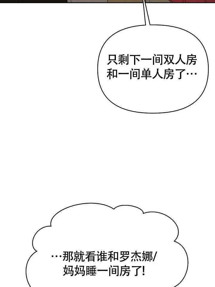 第42话79