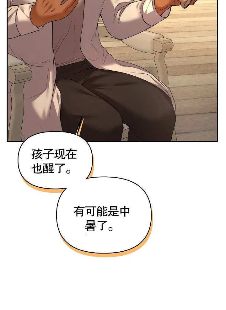 第07话39