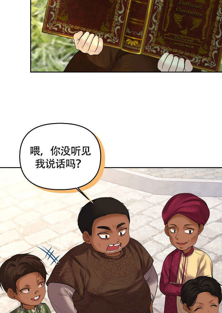 第06话66