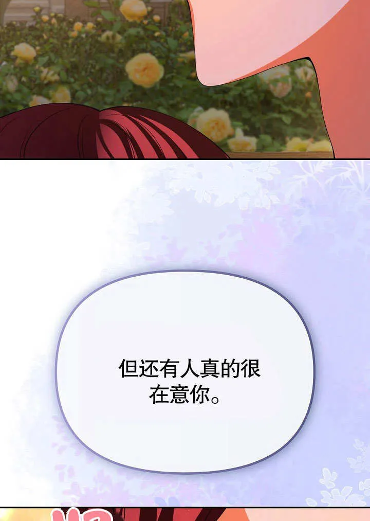 第31话20