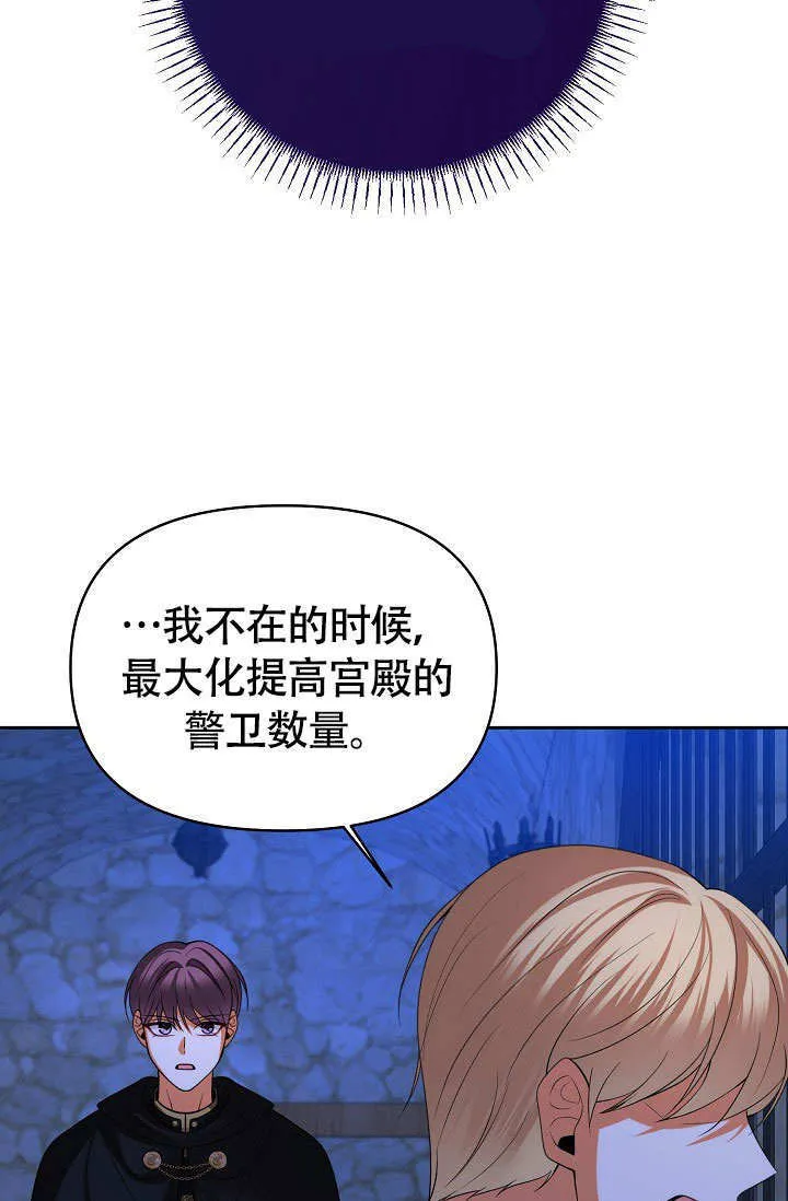 第33话50