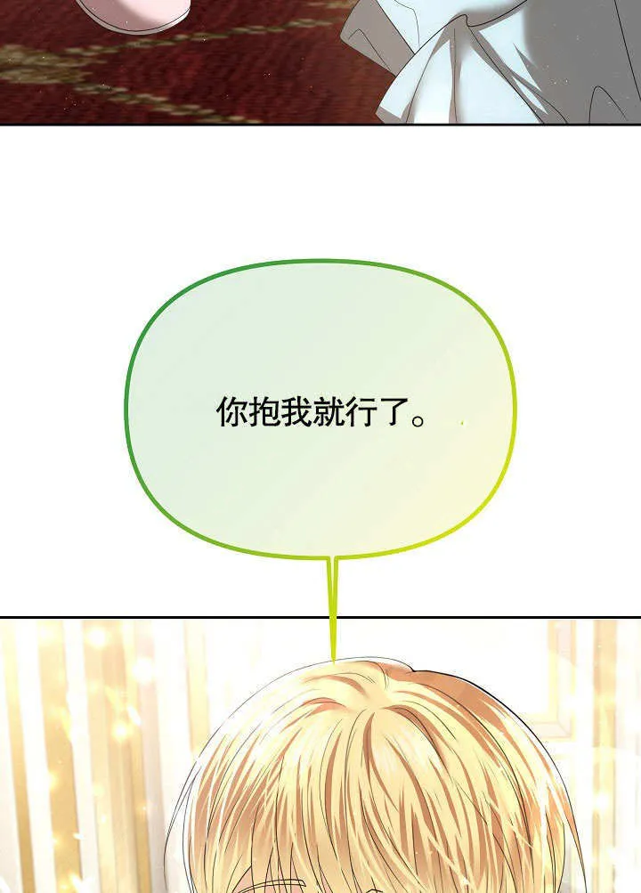 第17话23