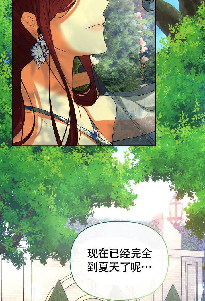 第41话2