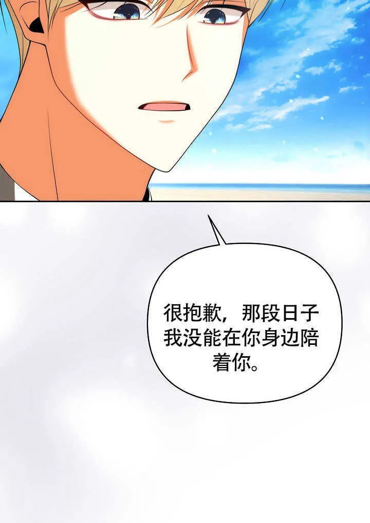 第43话70