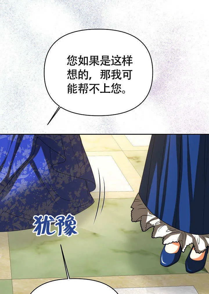 第37话48