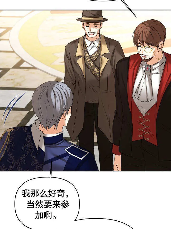 第21话80