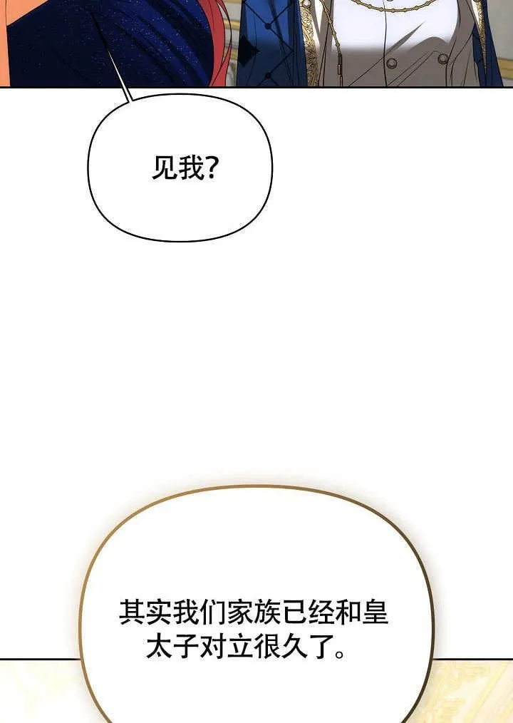第37话38
