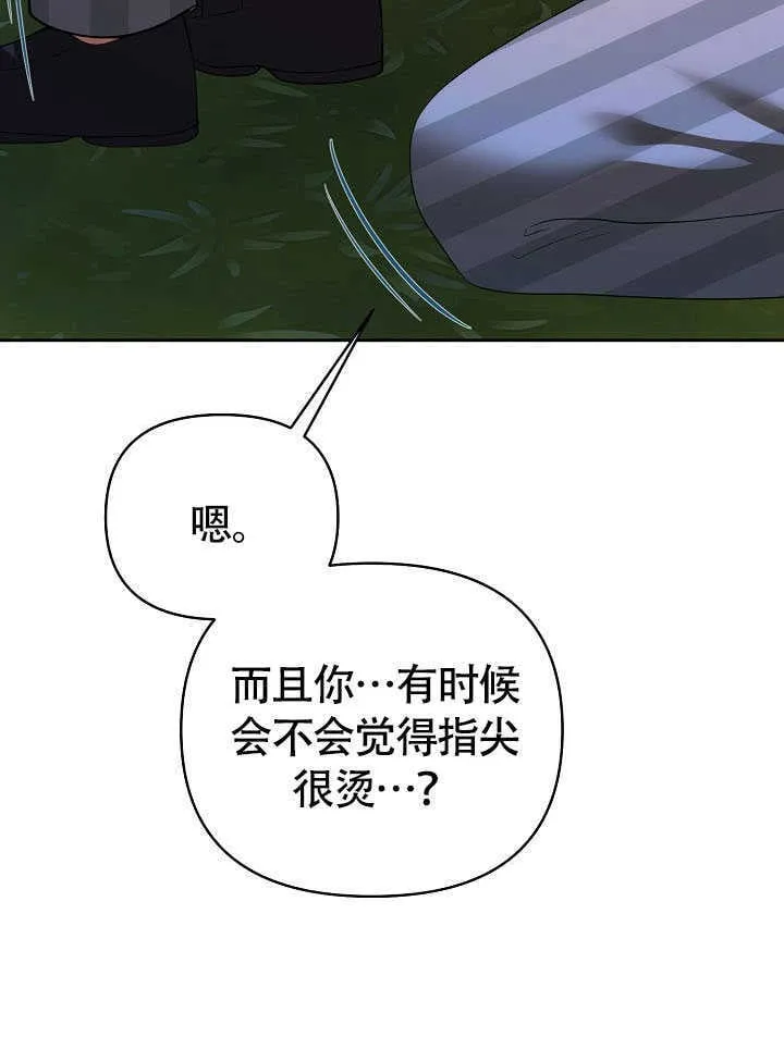第43话40