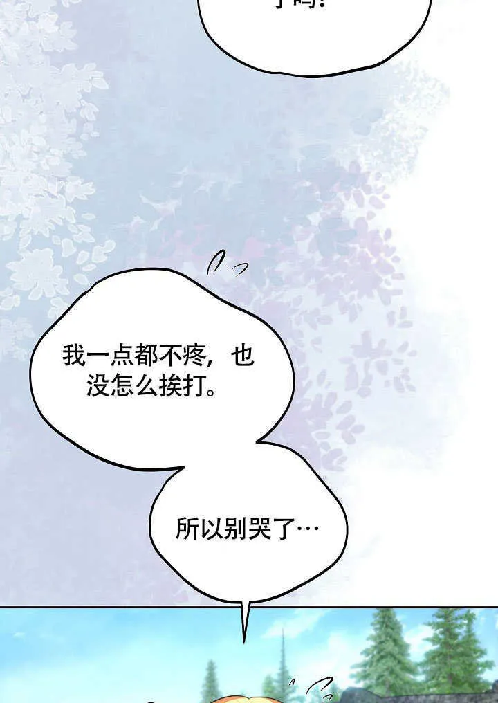 第45话28