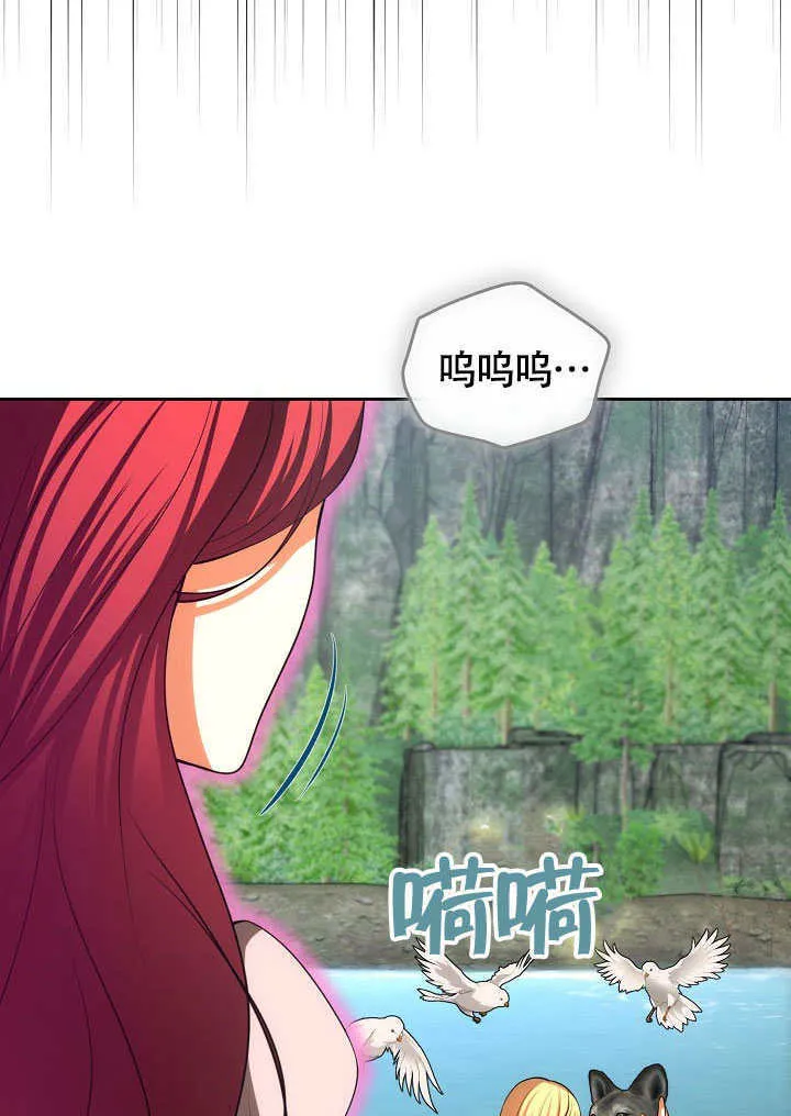 第45话7