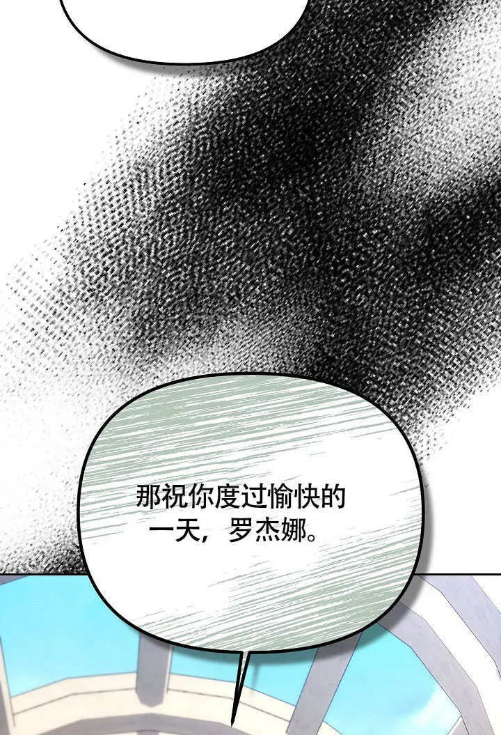 第38话19
