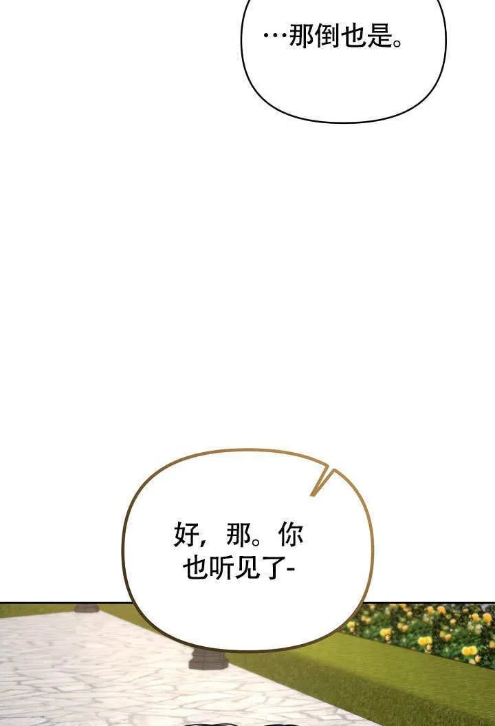 第34话32
