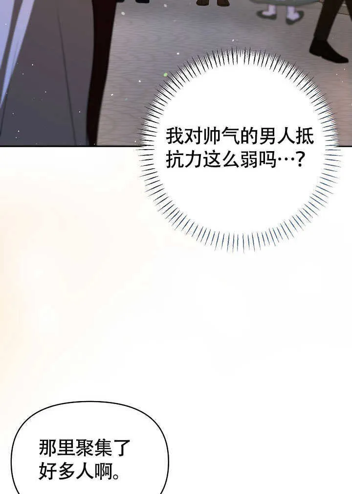 第44话20