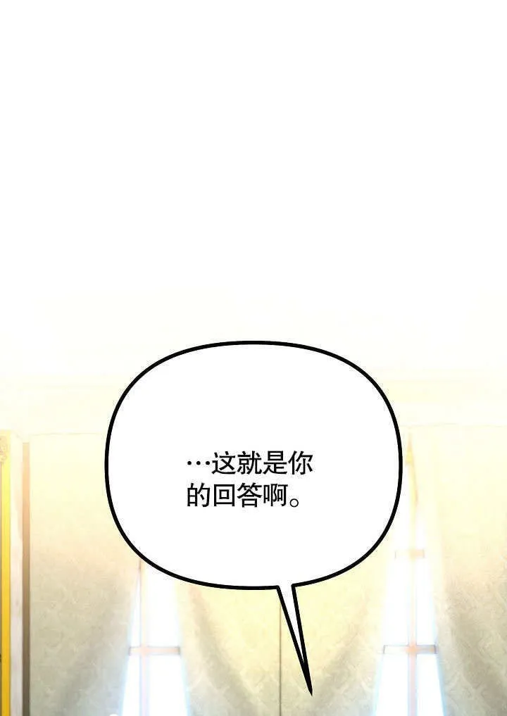 第27话21