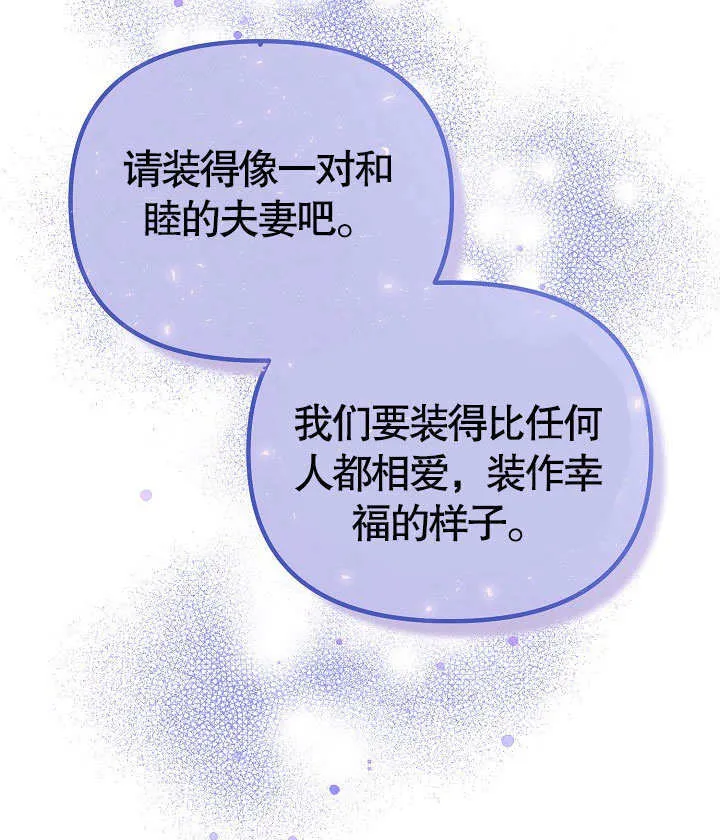 第23话82