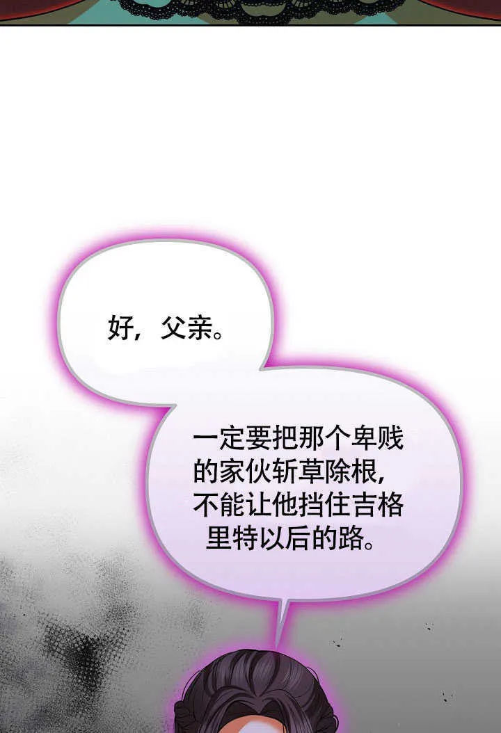 第42话34