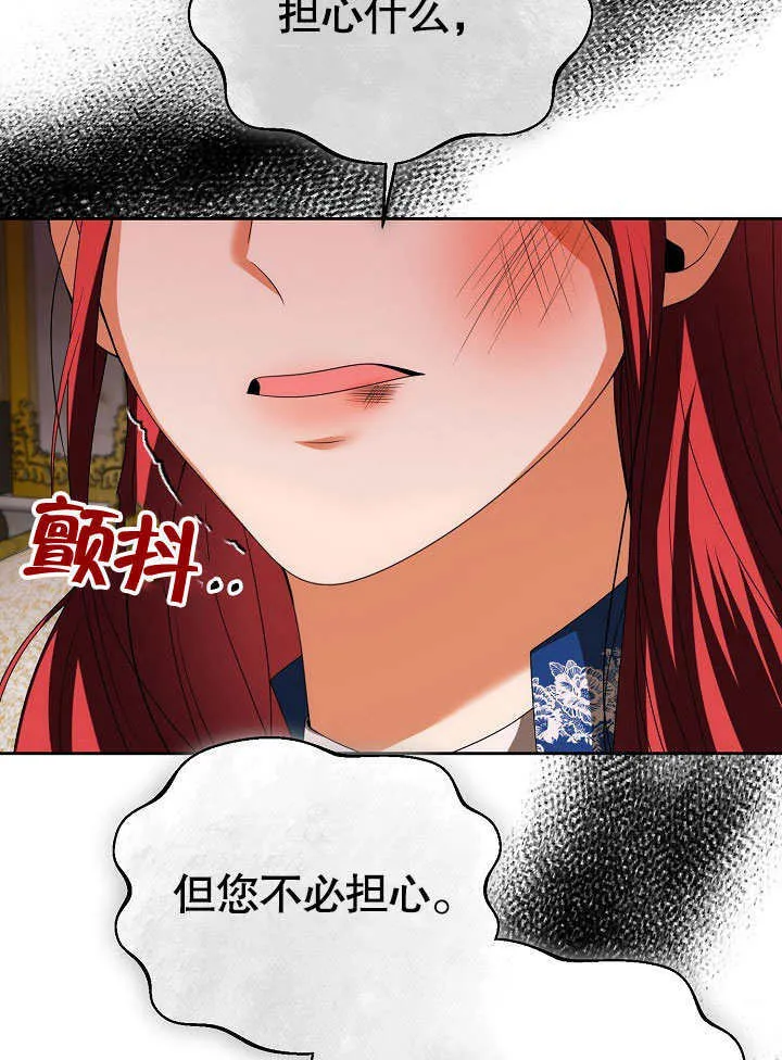第27话40