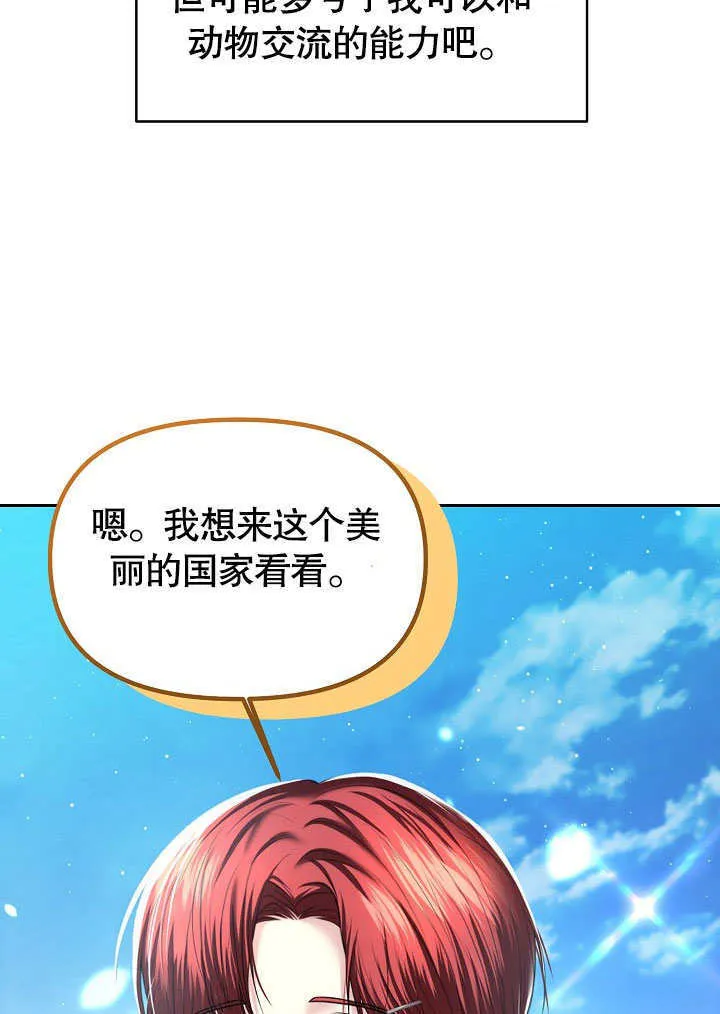 第04话45
