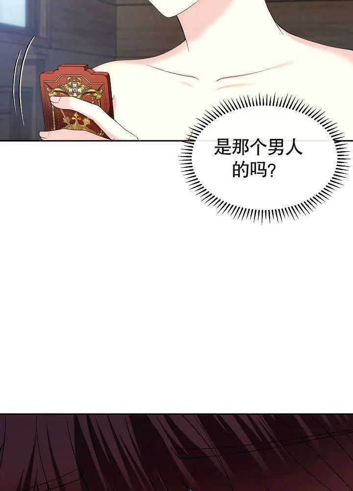第03话84