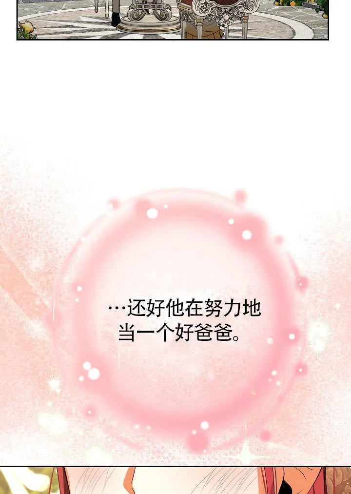 第32话44