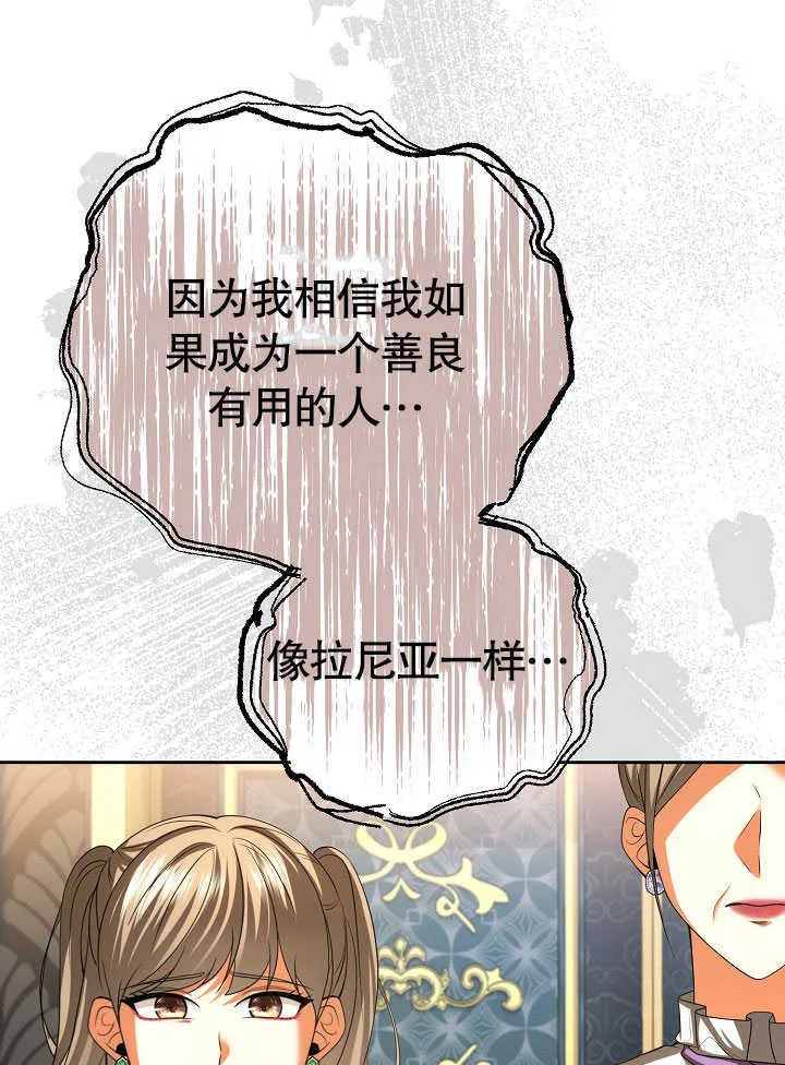 第30话49