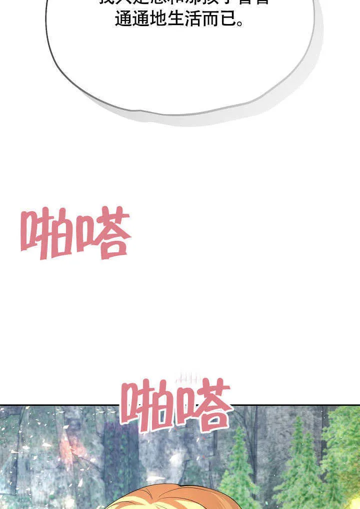第45话15