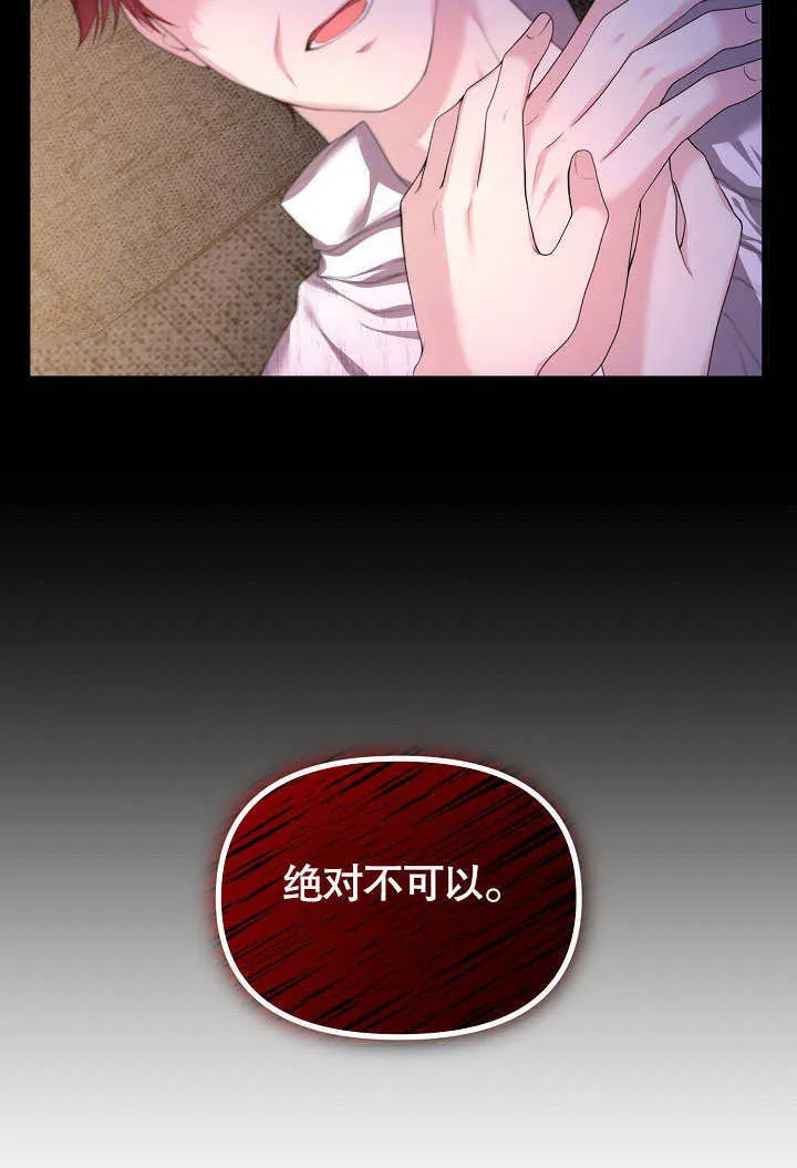 第04话6