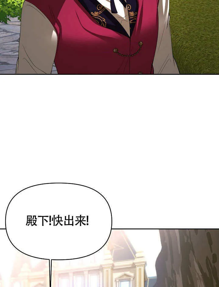 第33话80