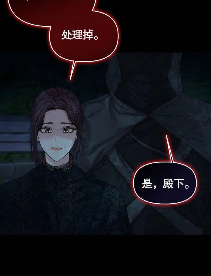 第10话11