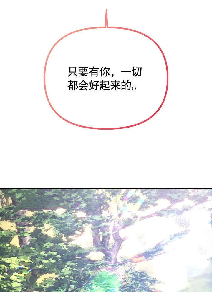 第05话87