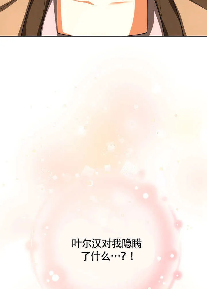 第45话106