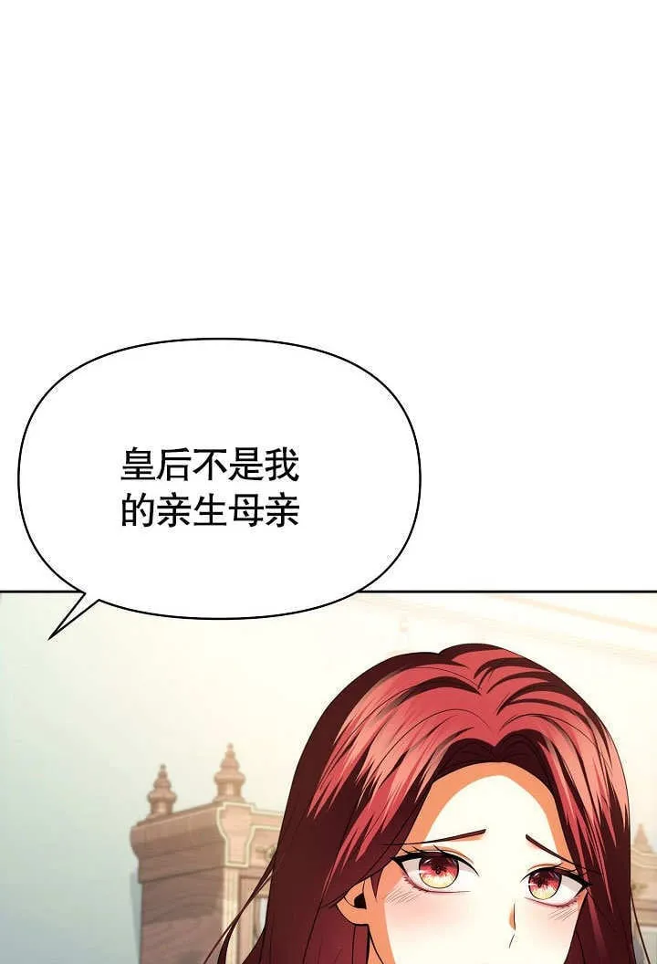 第31话35
