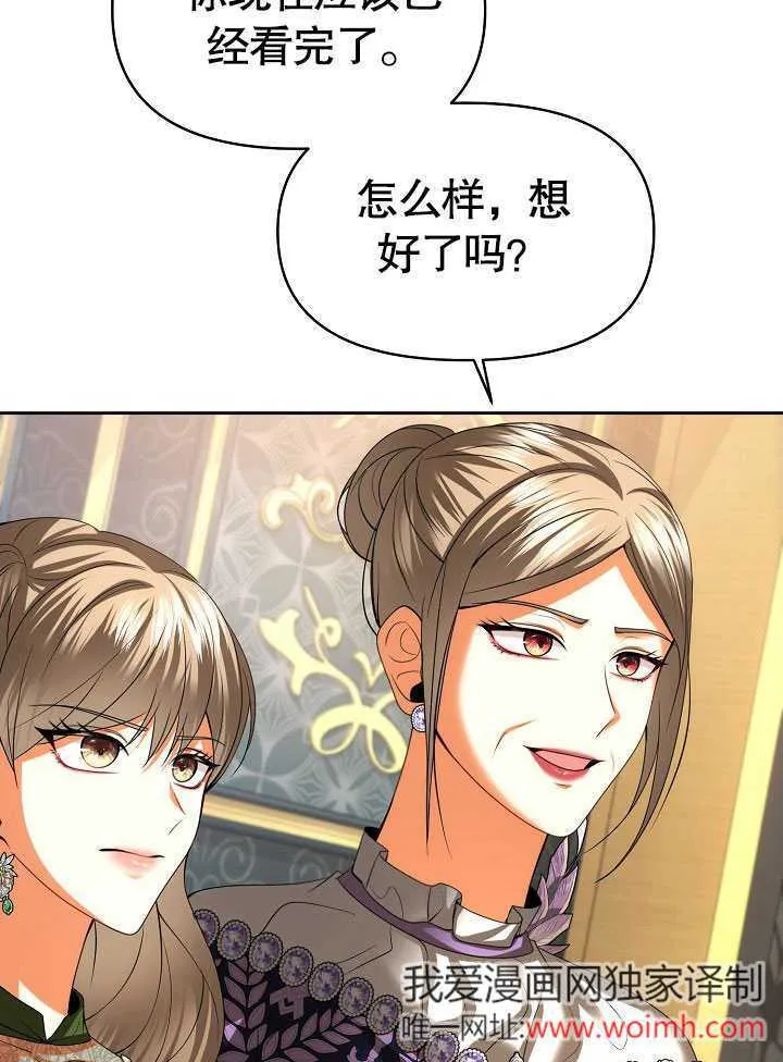 第30话41