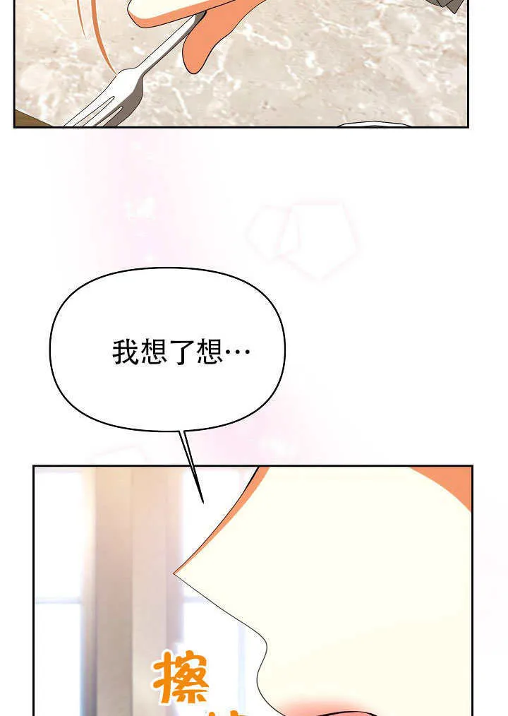 第32话49