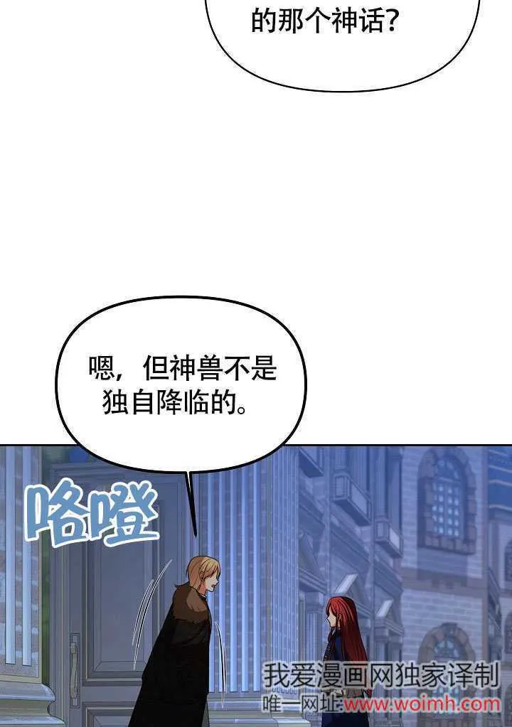 第38话79