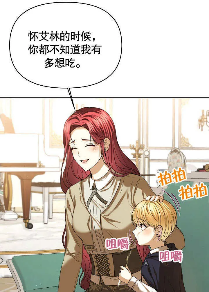 第19话7