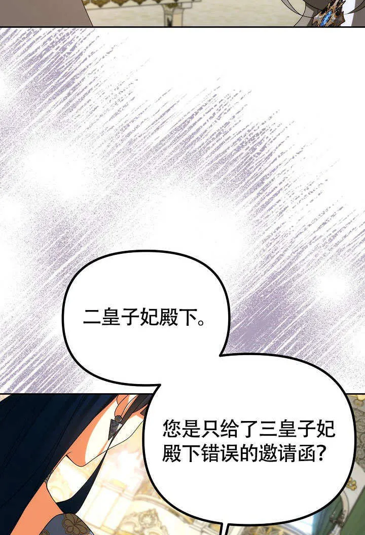 第37话14