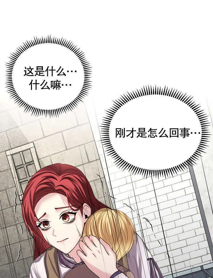 第08话87
