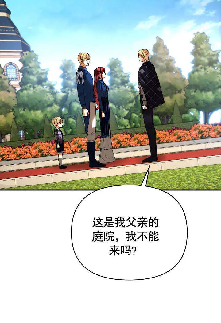 第28话32