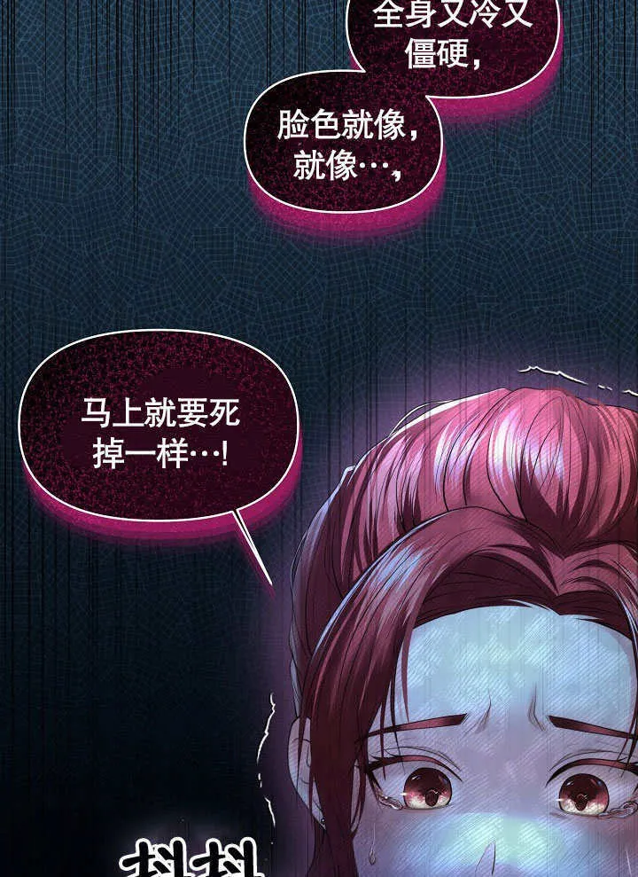 第07话37