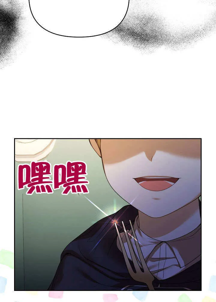 第19话43