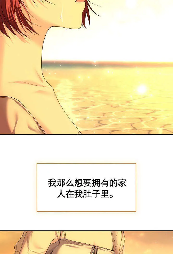 第04话72