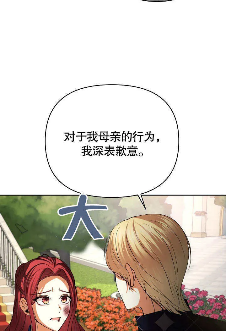 第28话45