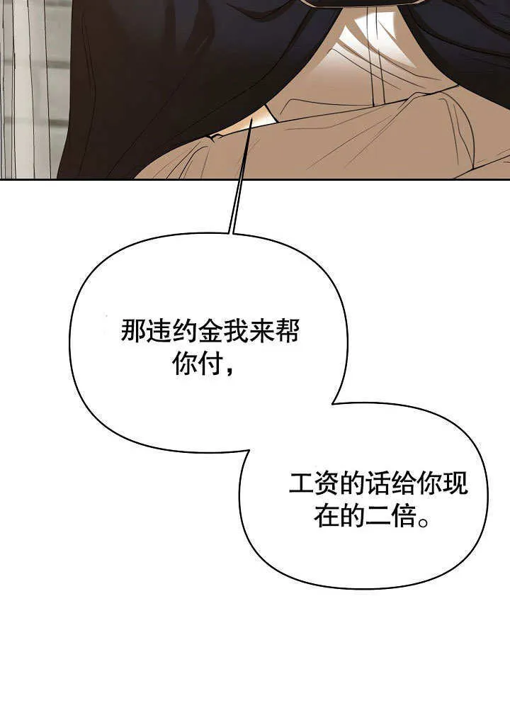 第20话17