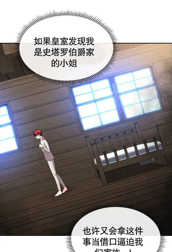 第04话9