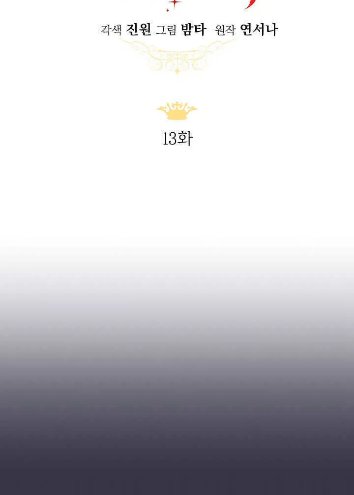 第13话16