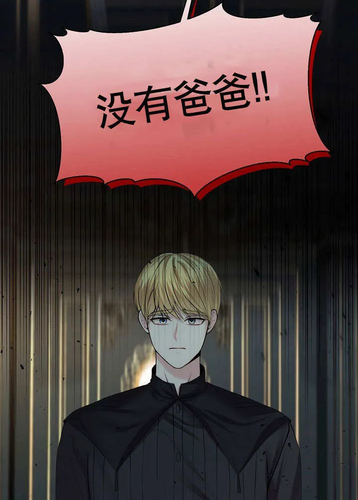 第13话61