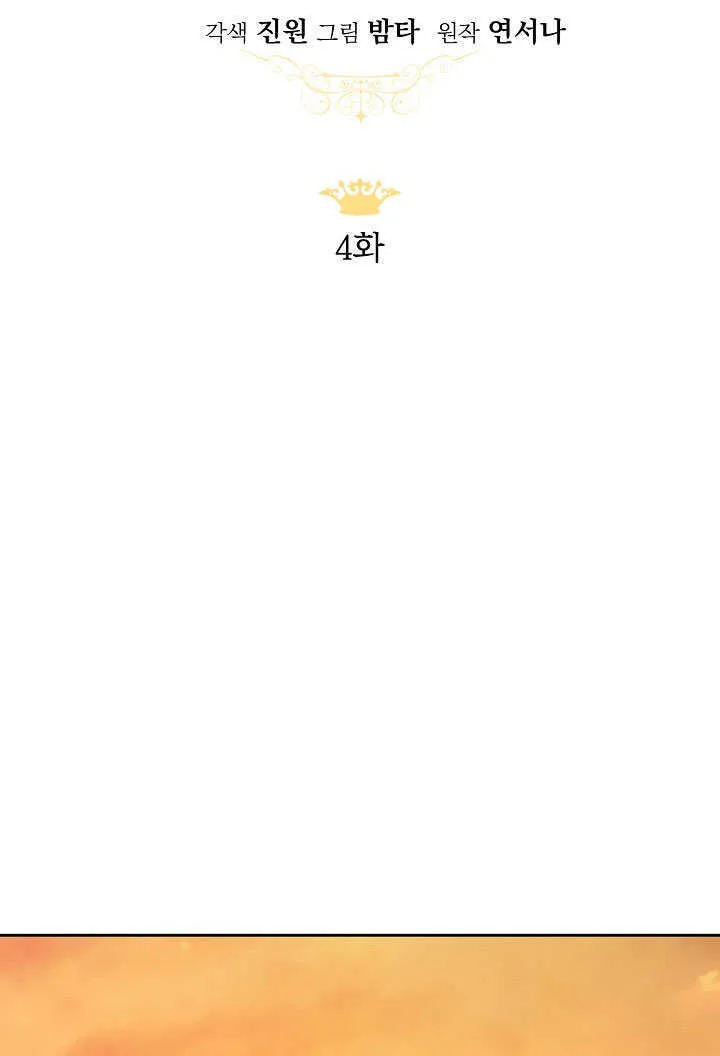 第04话56